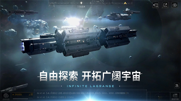 无尽的拉格朗日土豆版