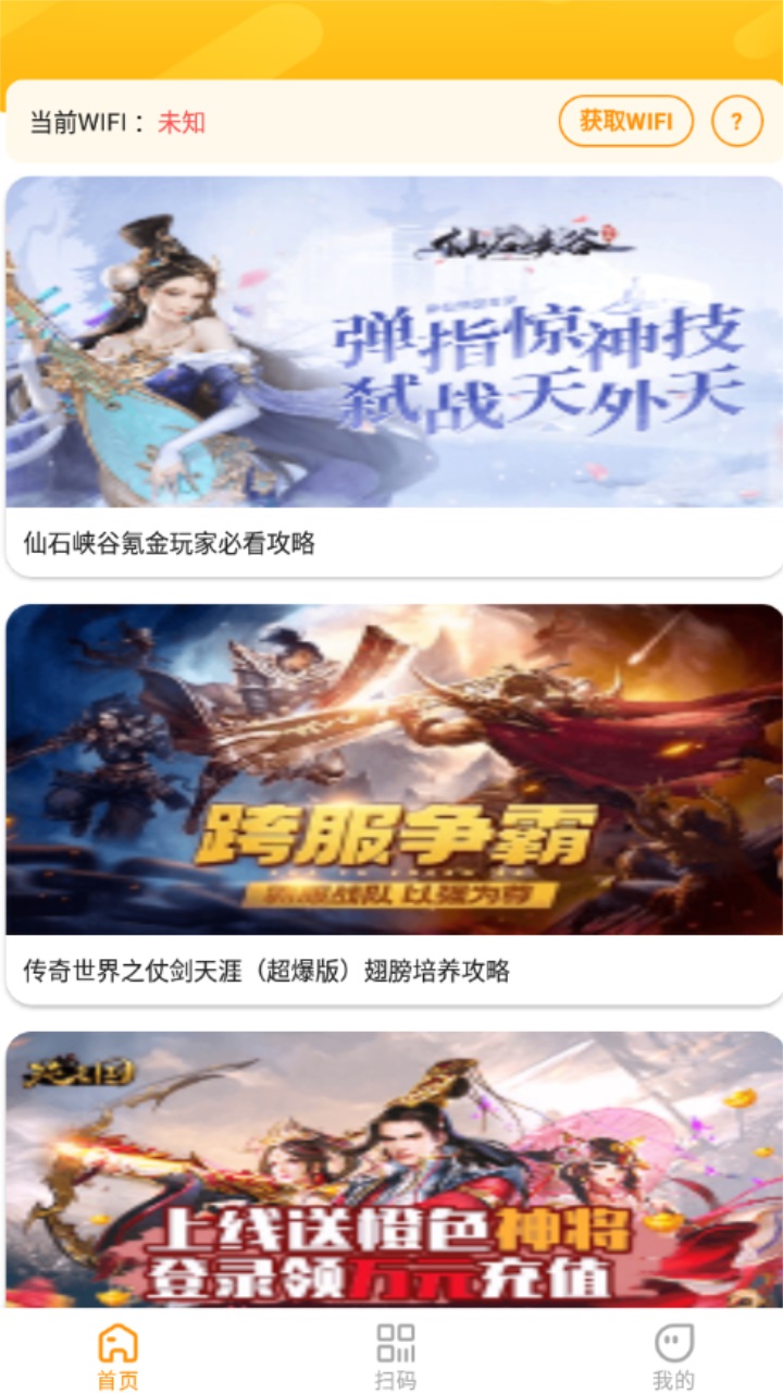 游小福2023