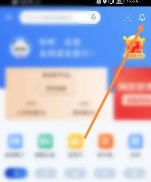 浦发银行手机银行