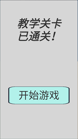 嗷嗷的冒险