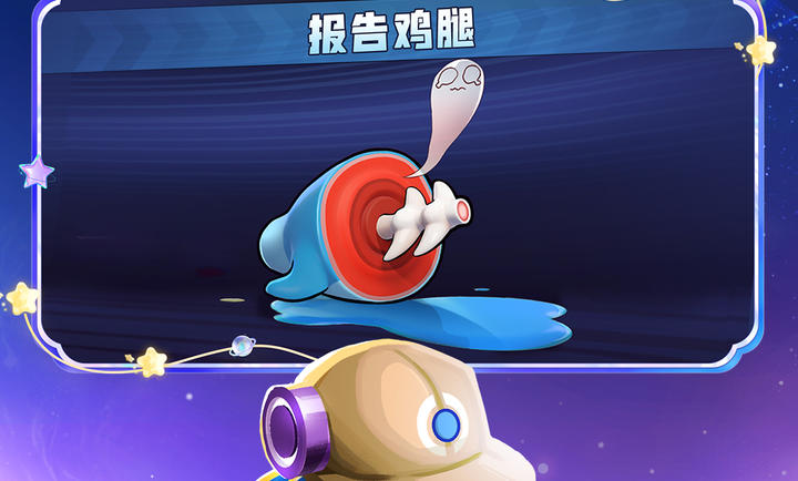 太空杀