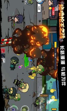 绝地枪王之战