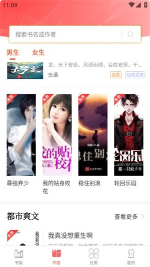 笔聚阁正版