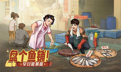 时光杂货店官服