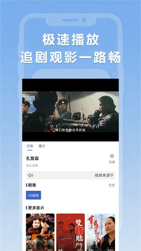 小圈影视大全
