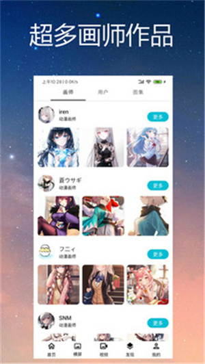 喵斯动态壁纸手机版