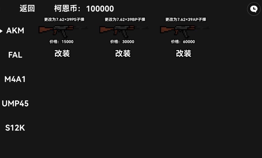 暗区突围之朴弟突围游戏