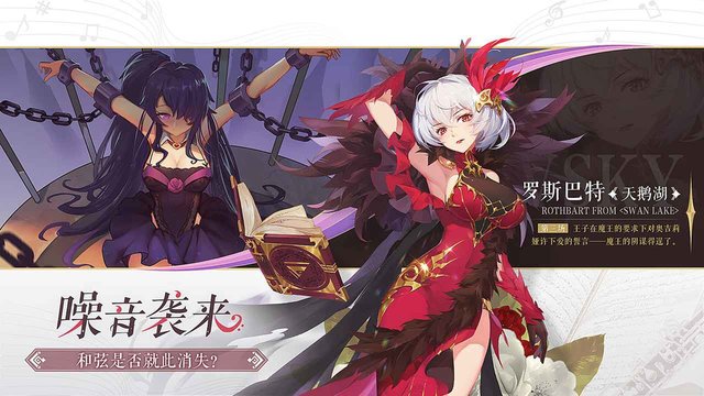 纯白和弦果盘版