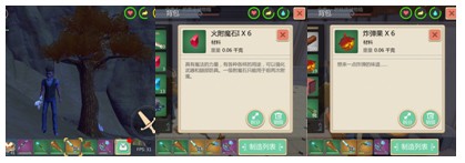 创造与魔法华为版