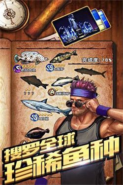 全民钓鱼2最新