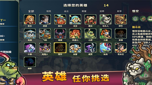 远古群星手游