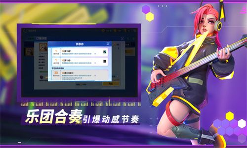 多多自走棋最新版