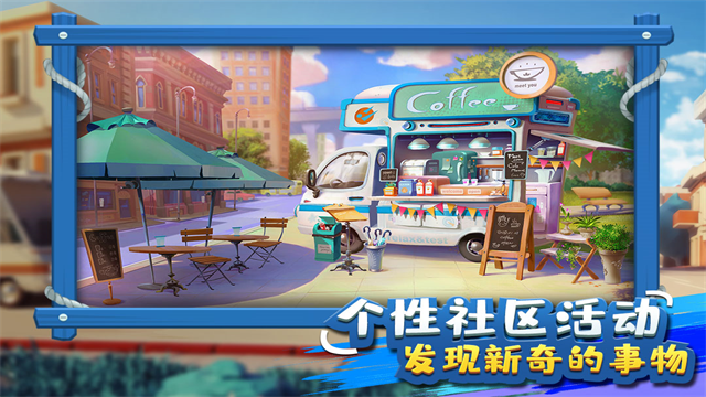 金币大富翁手游官方版