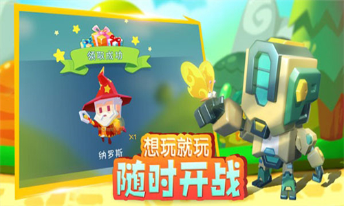 小小英雄华为版