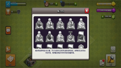 部落冲突最新2026