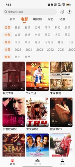 小红影视官方最新版