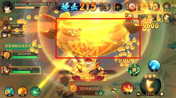 新仙魔九界官方正版