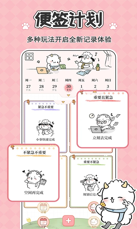 鲸鱼记账