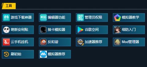 天命之子国际服