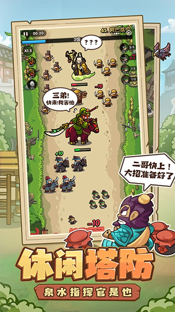 我是大主公