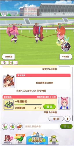 闪耀优俊少女哔哩哔哩版