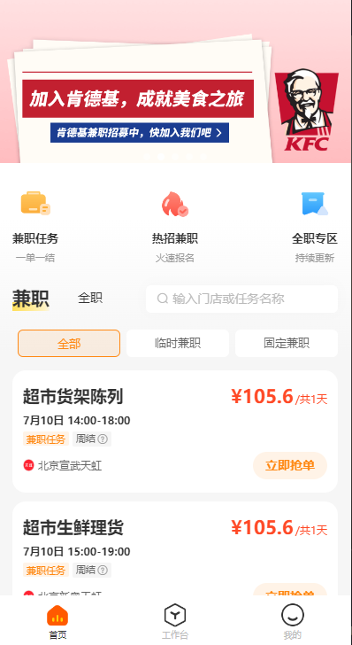 小活儿