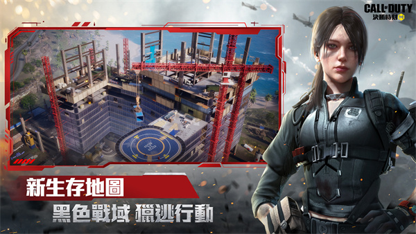 决胜时刻使命召唤台服