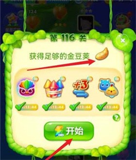 开心消消乐VIVO版