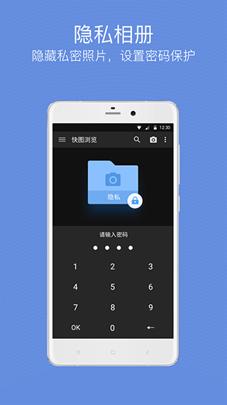 快图浏览2024