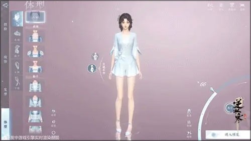 逆水寒小米版