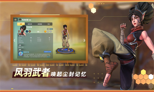 多多自走棋最新版