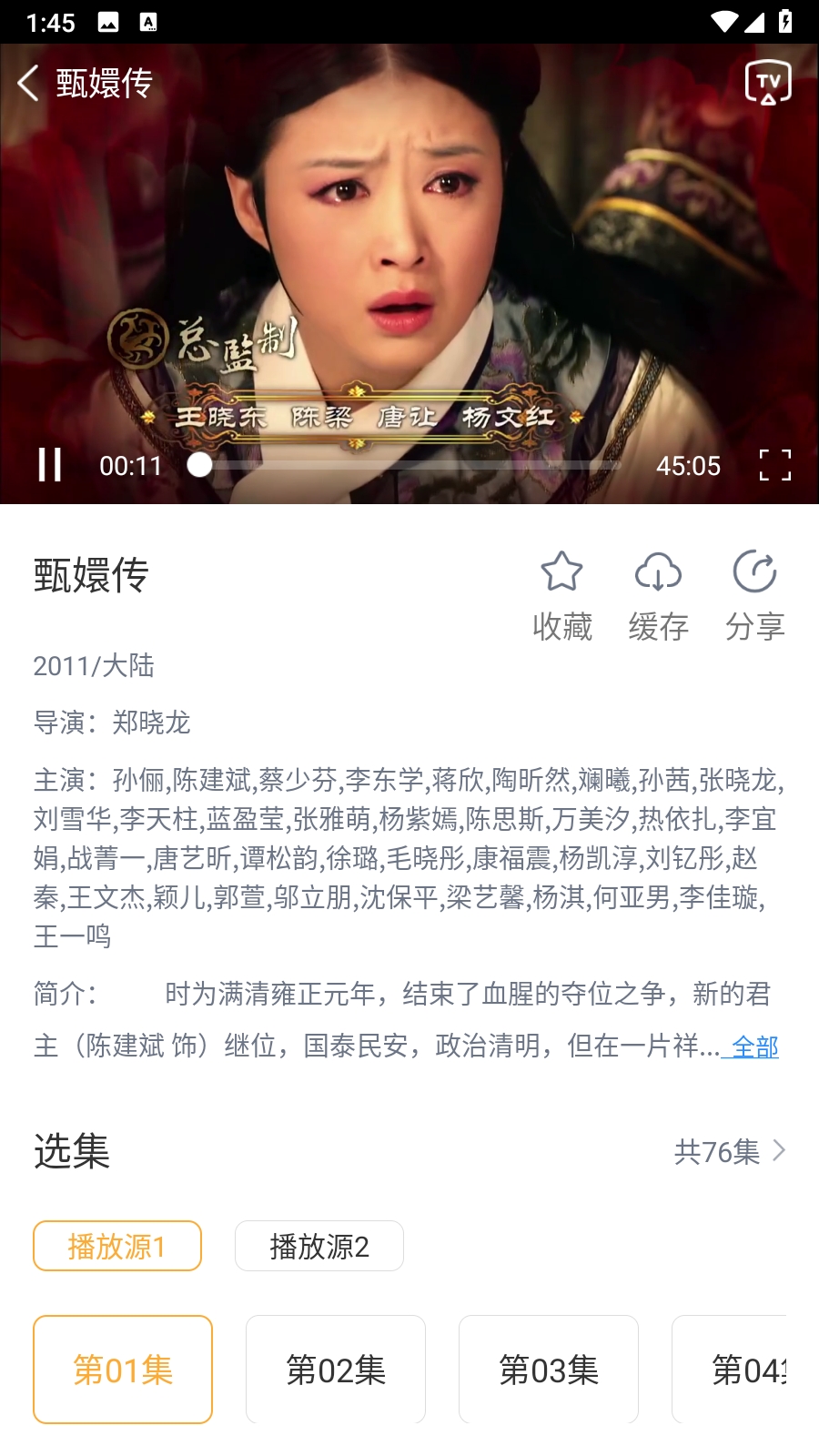 黑豹影视官方正版