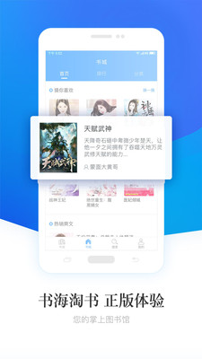 畅读小说 畅读小说