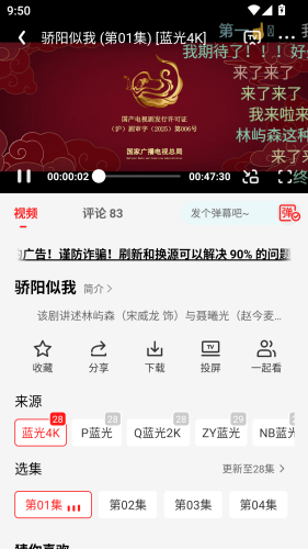 橘子影视官方版
