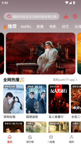 橘子影视官方版