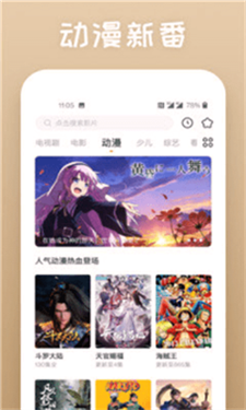 冰糖影视