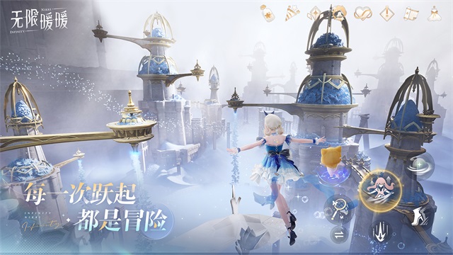 无限暖暖公测版