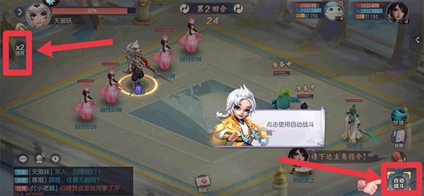 少年仙界传九游版
