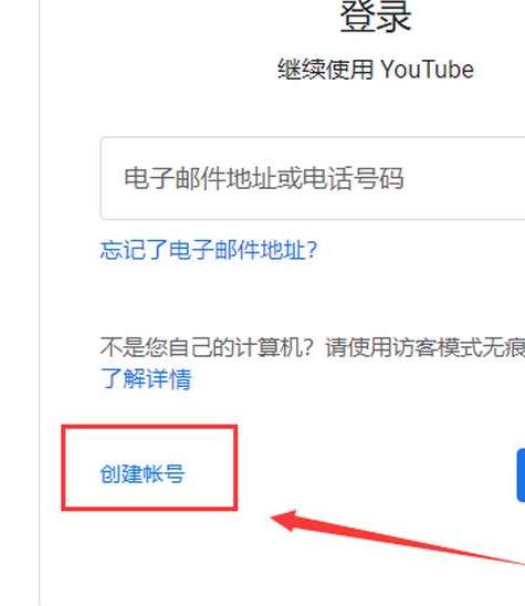 youtube
