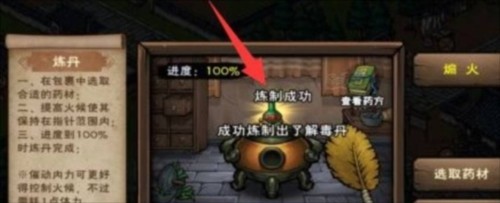 这就是江湖华为版