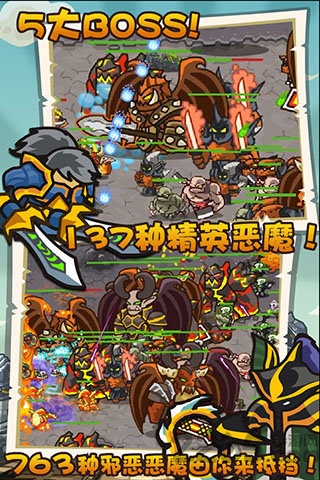 魔兽守卫军全英雄解锁版
