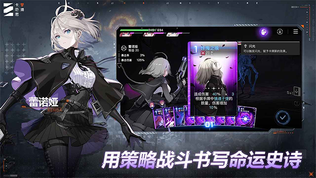 卡厄思梦境