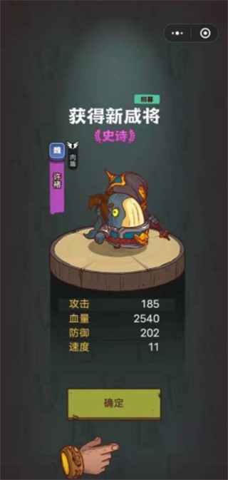 咸鱼之王百度版