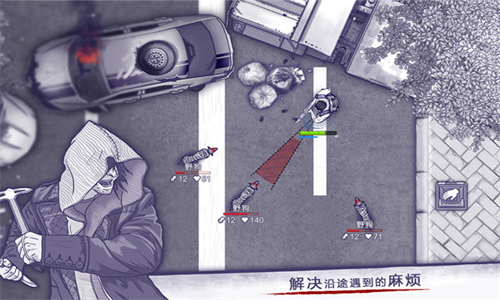 阿瑞斯病毒手机版