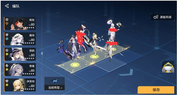 锚点降临小米服
