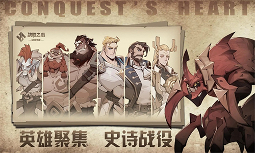 决胜之心最新版