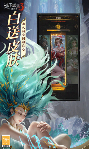 地下城堡3WIKI