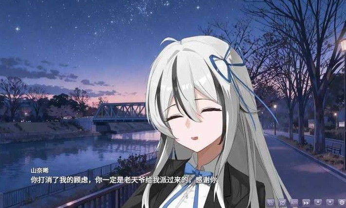 幻想家的白夜