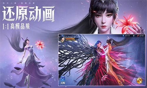 斗罗大陆魂师对决云游戏