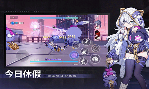 崩坏三星穹铁道
